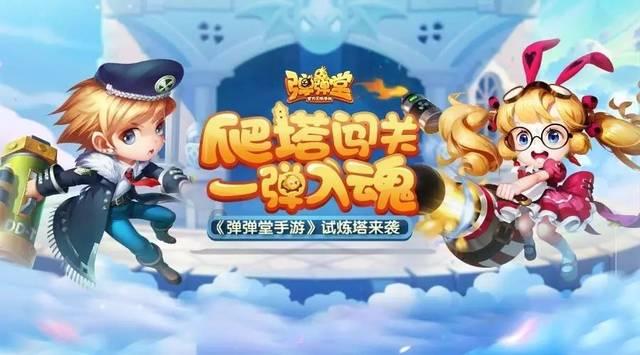 泡泡升空记8