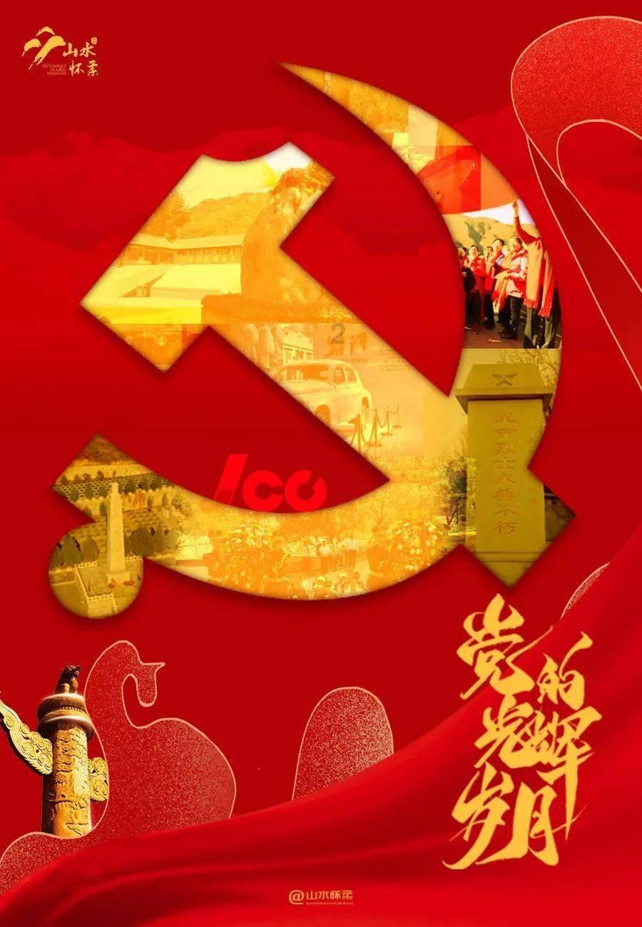 派潭镇“村晚”助力文旅产业发展