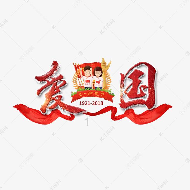 逃离上升的热气球