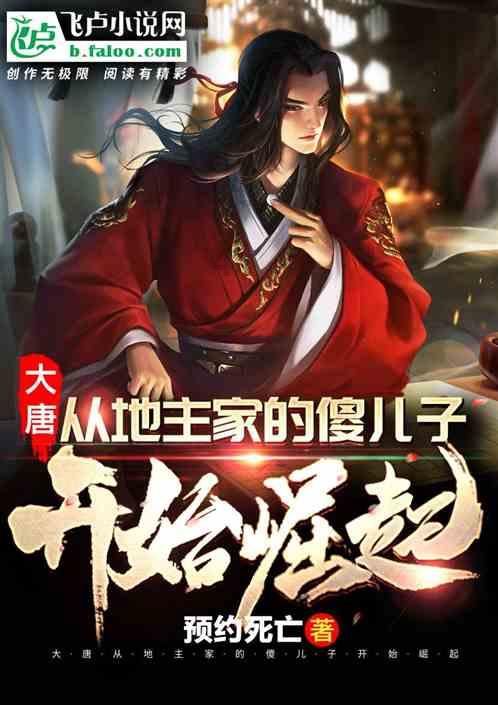 无人的神秘村
